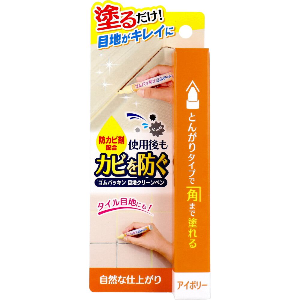 コジット ゴムパッキン 目地クリーンペン アイボリー 5mL