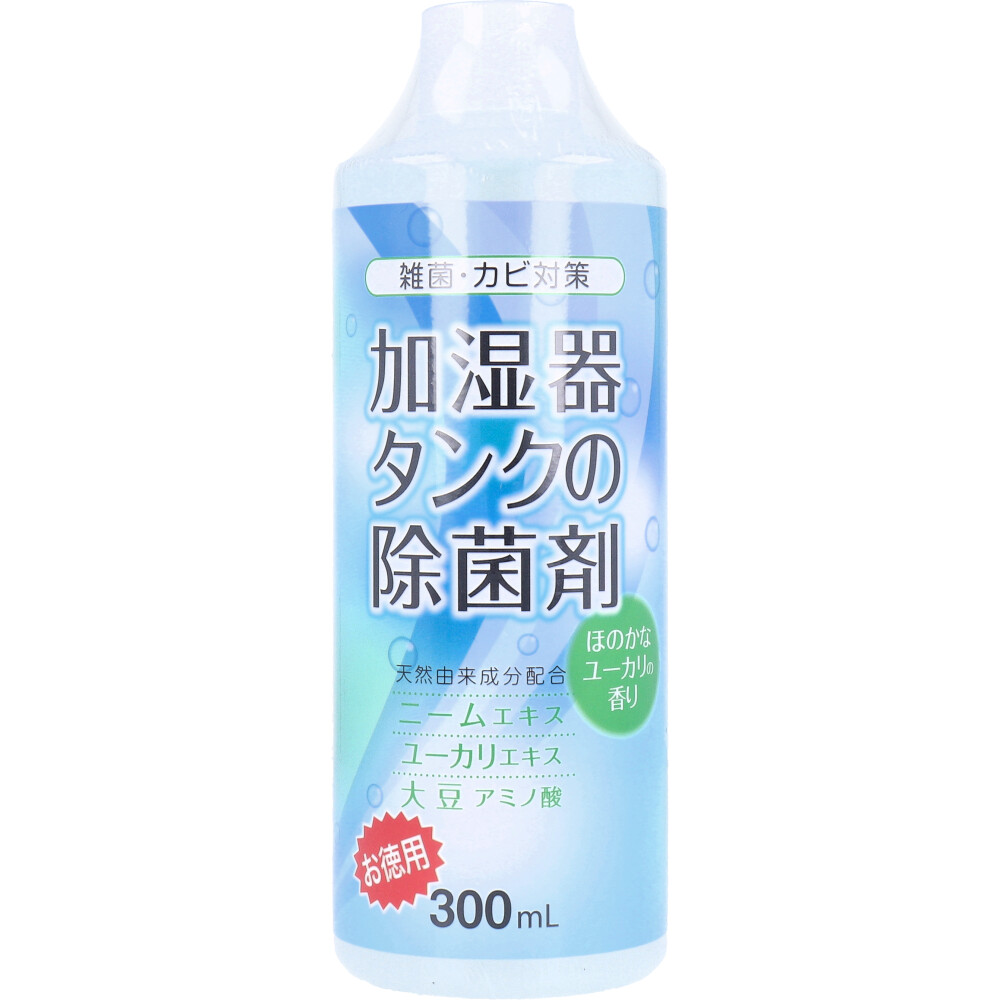 コジット 加湿器タンクの除菌剤 お徳用 ほのかなユーカリの香り 300mL
