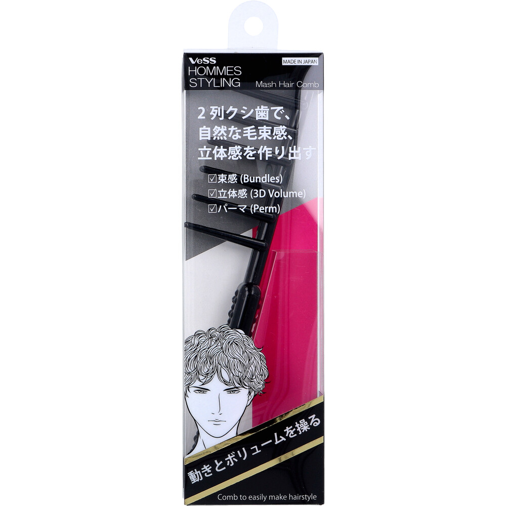 オムズスタイリング マッシュヘアコーム HO-701