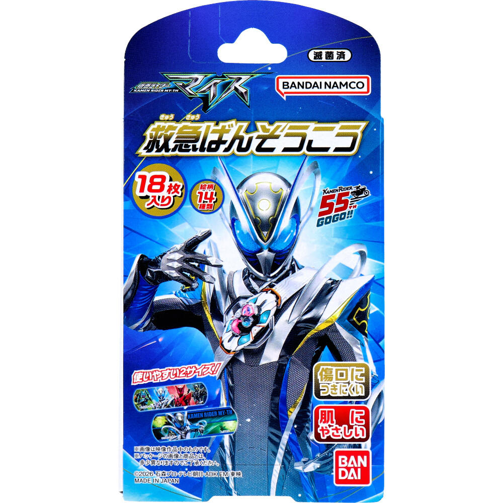 救急ばんそうこう 仮面ライダーマイス 18枚入