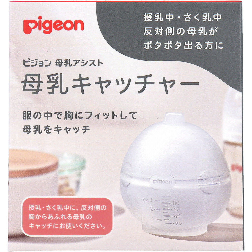 ピジョン 母乳アシスト 母乳キャッチャー 1個入
