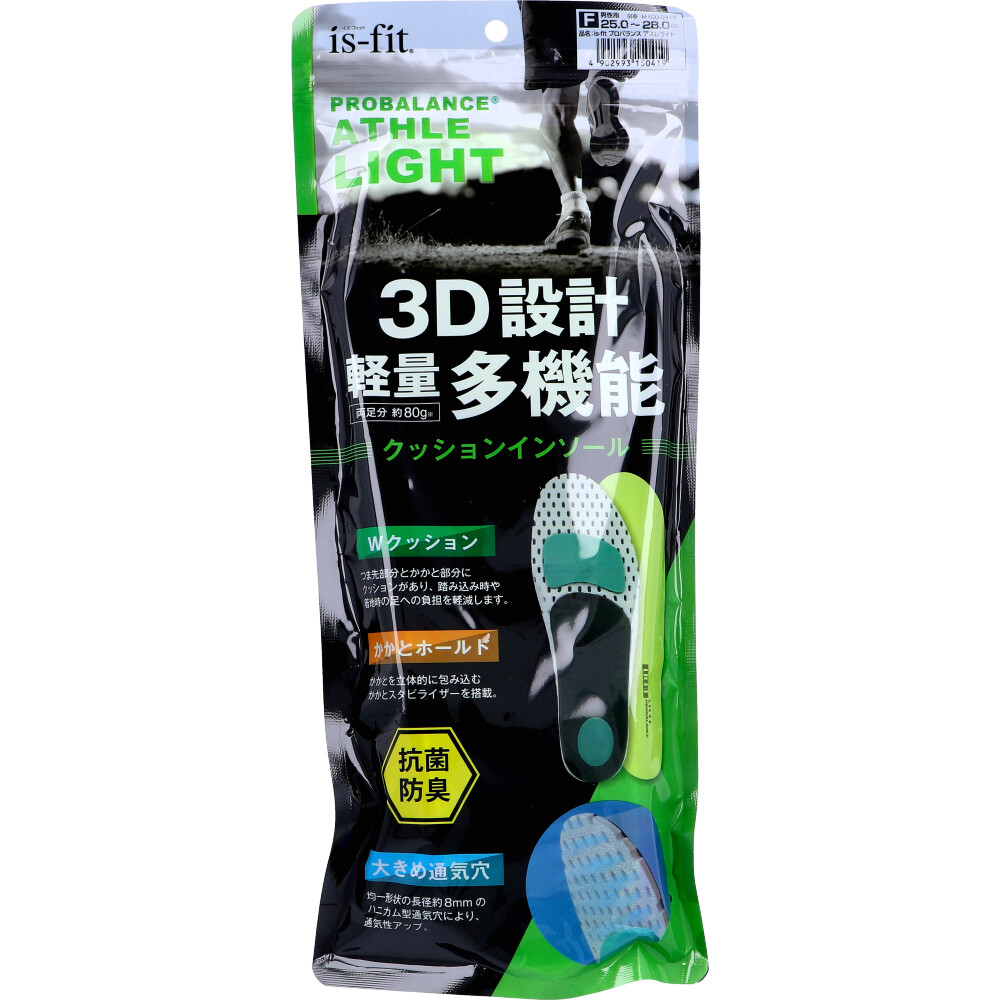 is-fit(イズ・フィット) プロバランス アスレライト クッションインソール 男性用 フリー 25.0～28.0cm 1足入