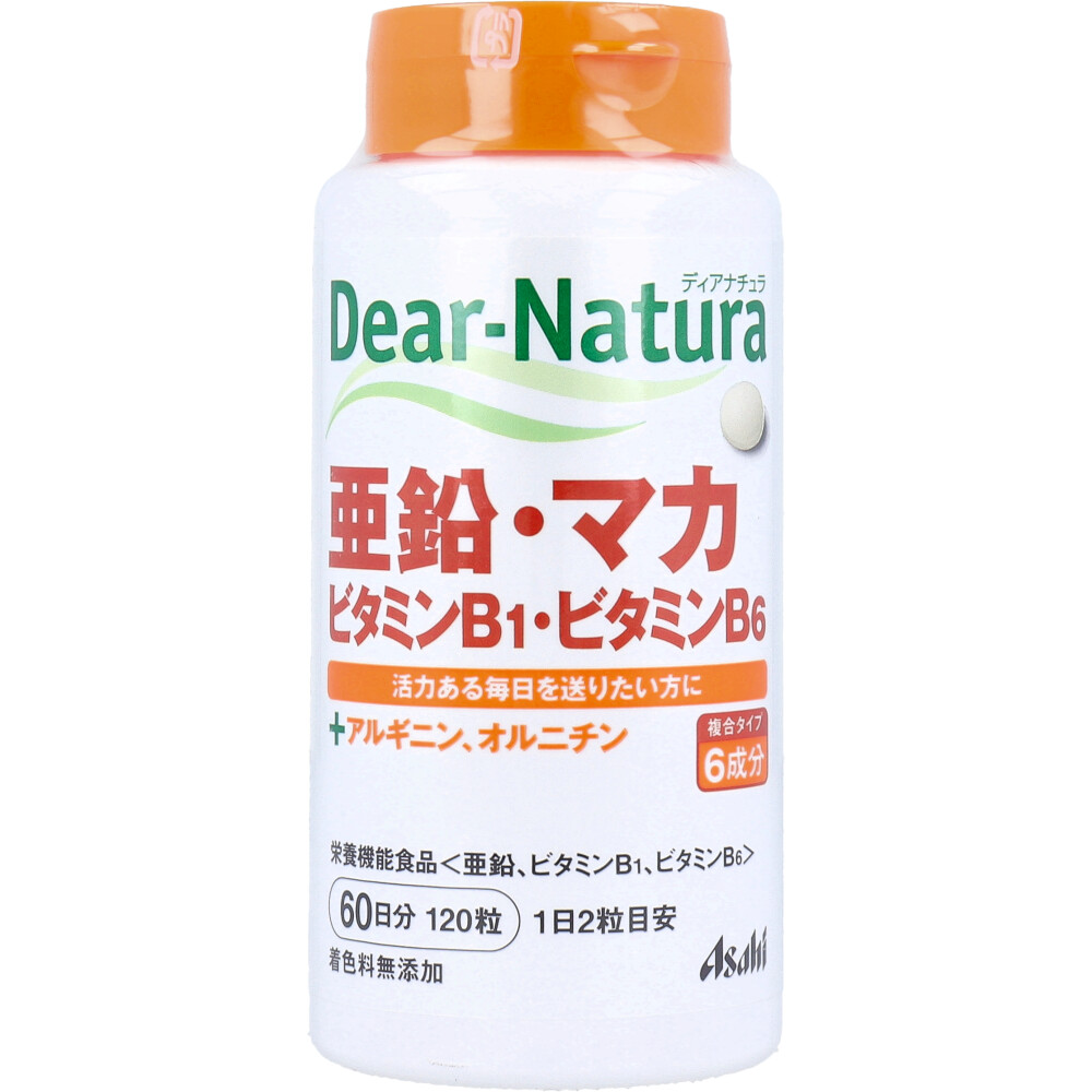 ※ディアナチュラ 亜鉛・マカ・ビタミンB1・ビタミンB6 60日分 120粒入