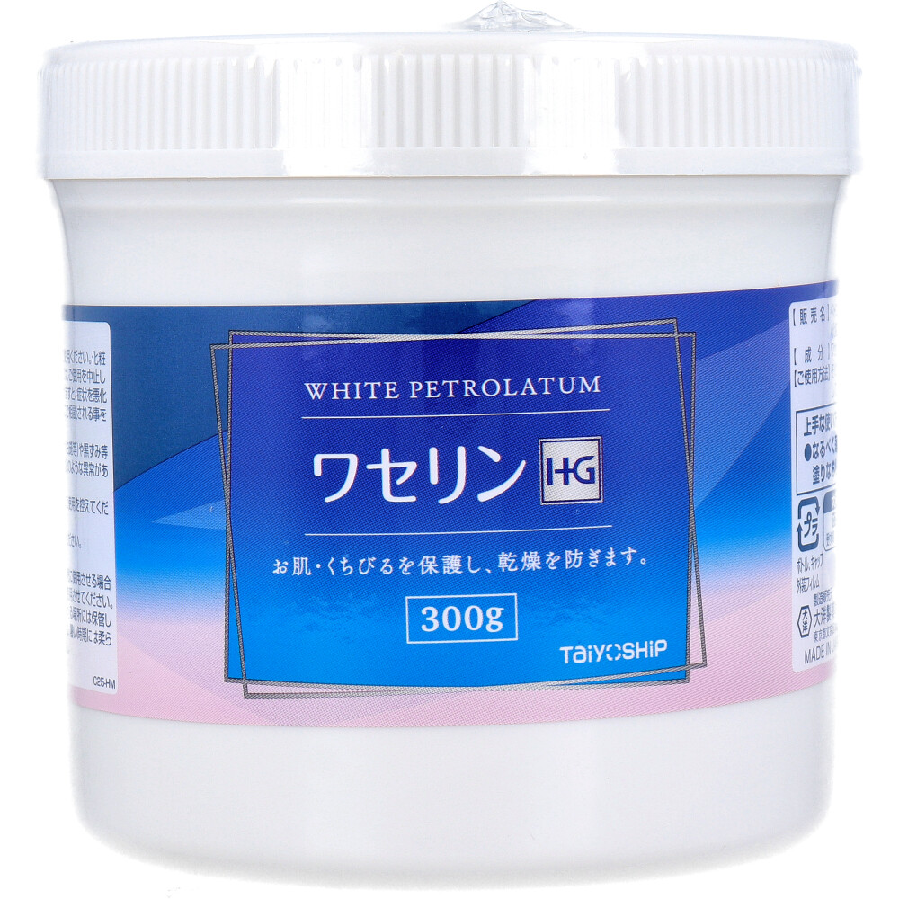 ワセリン HG 300g