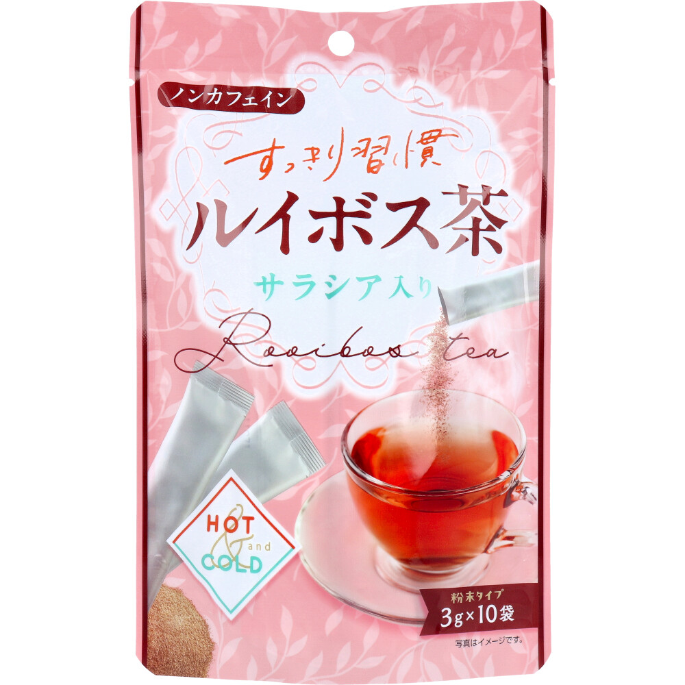 ※ルイボス茶 サラシア入り 粉末タイプ 3g×10袋入