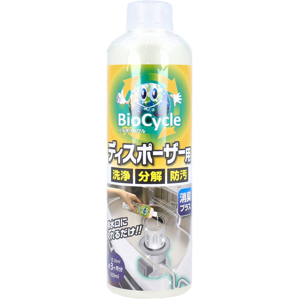 ウッディラボ バイオサイクル ディスポーザー用 洗浄剤 消臭プラス 300mL