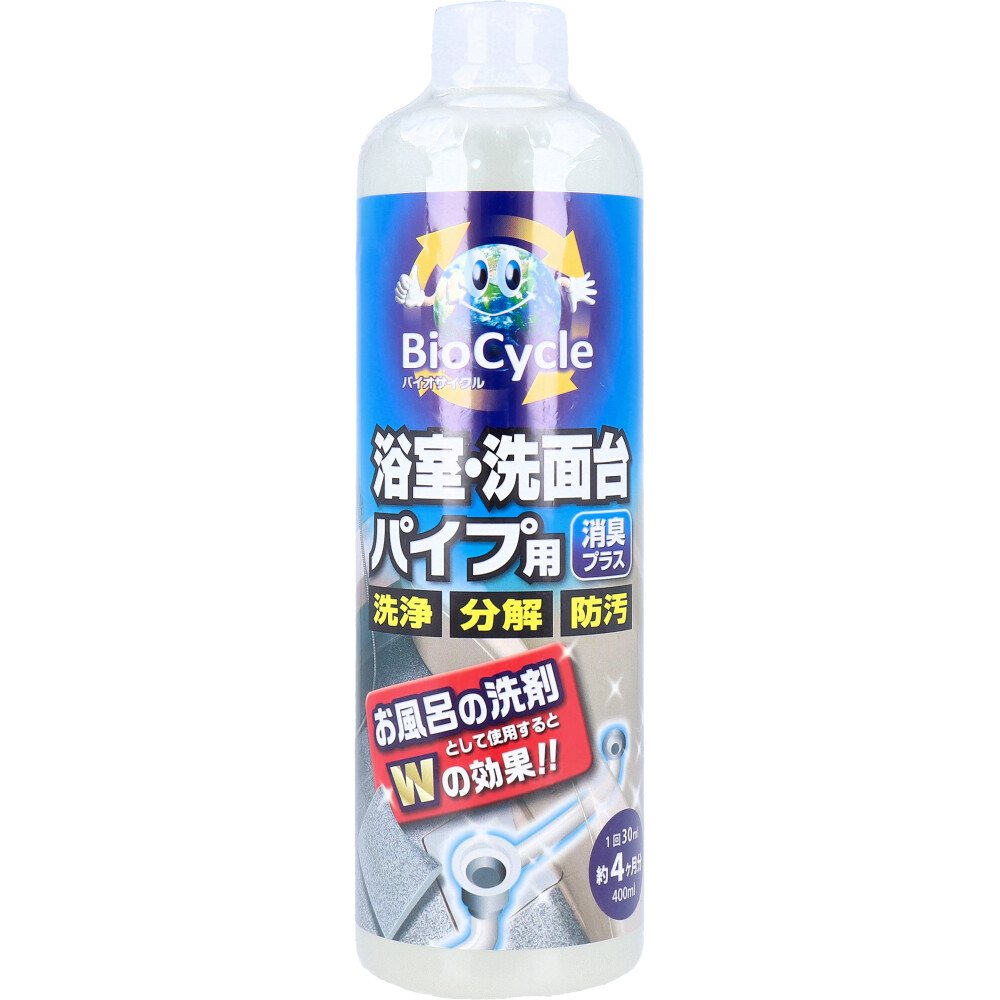 ウッディラボ バイオサイクル 浴室･洗面台パイプ用 洗浄剤 消臭プラス 400mL