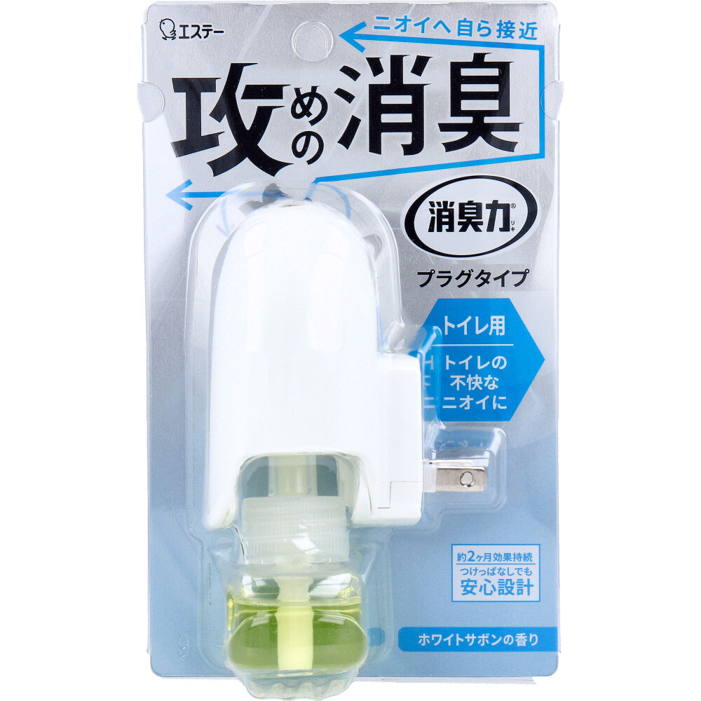 消臭力 プラグタイプ トイレ用 本体 ホワイトサボンの香り 20mL