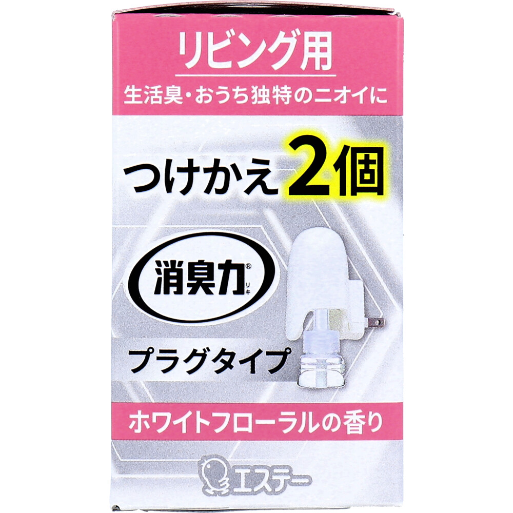 消臭力 プラグタイプ リビング用 ホワイトフローラルの香り つけかえ 20mL×2個入