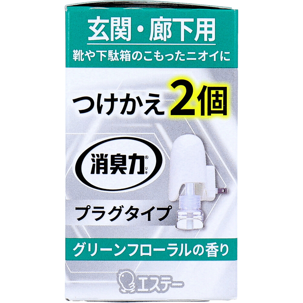 消臭力 プラグタイプ 玄関・廊下用 グリーンフローラルの香り つけかえ 20mL×2個入