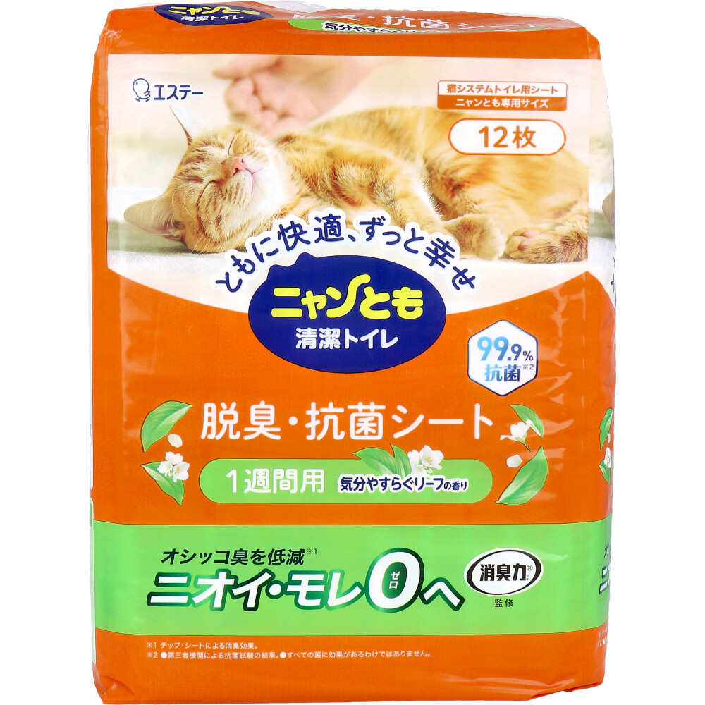 ニャンとも清潔トイレ 脱臭・抗菌シート  1週間用 ニャンとも専用サイズ 気分やすらぐリーフの香り 12枚入