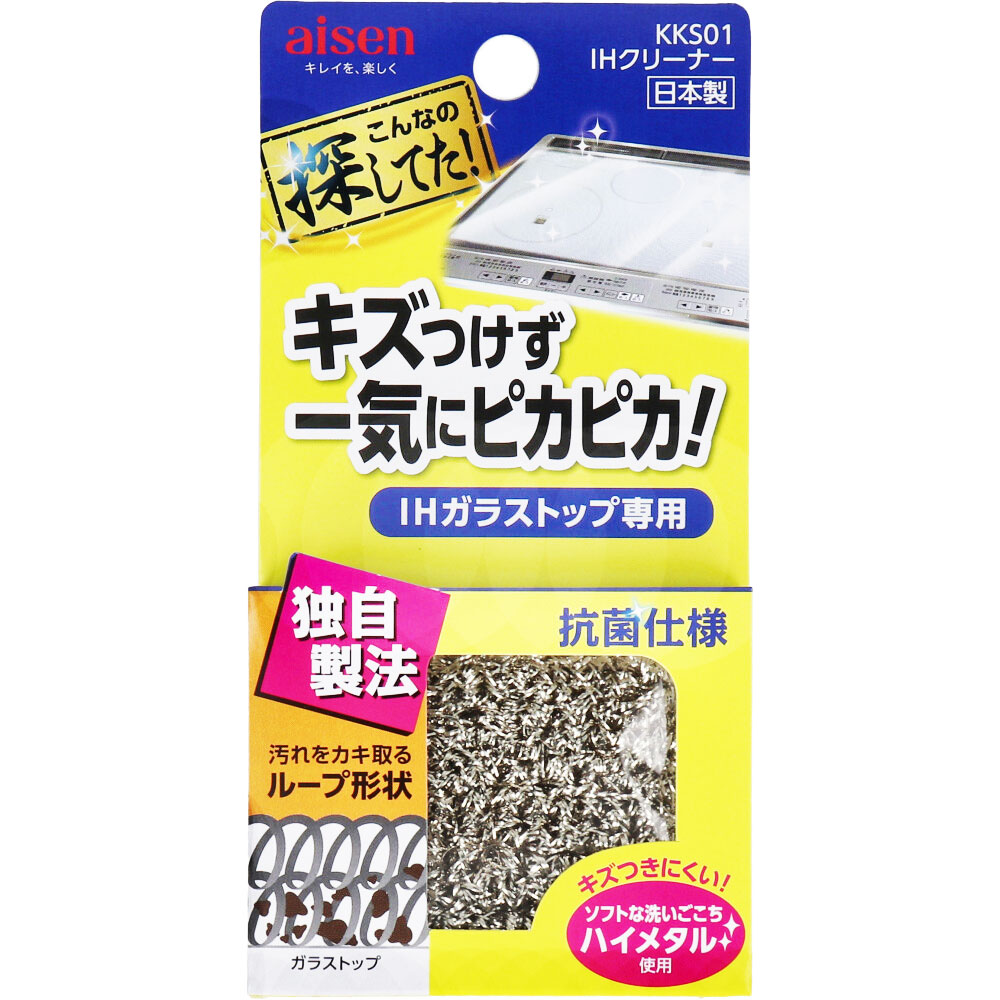 IHクリーナー KSS01 1個入