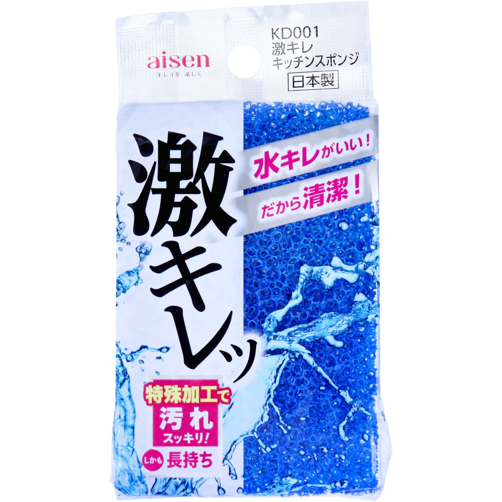 激キレ キッチンスポンジ KD001 1個入