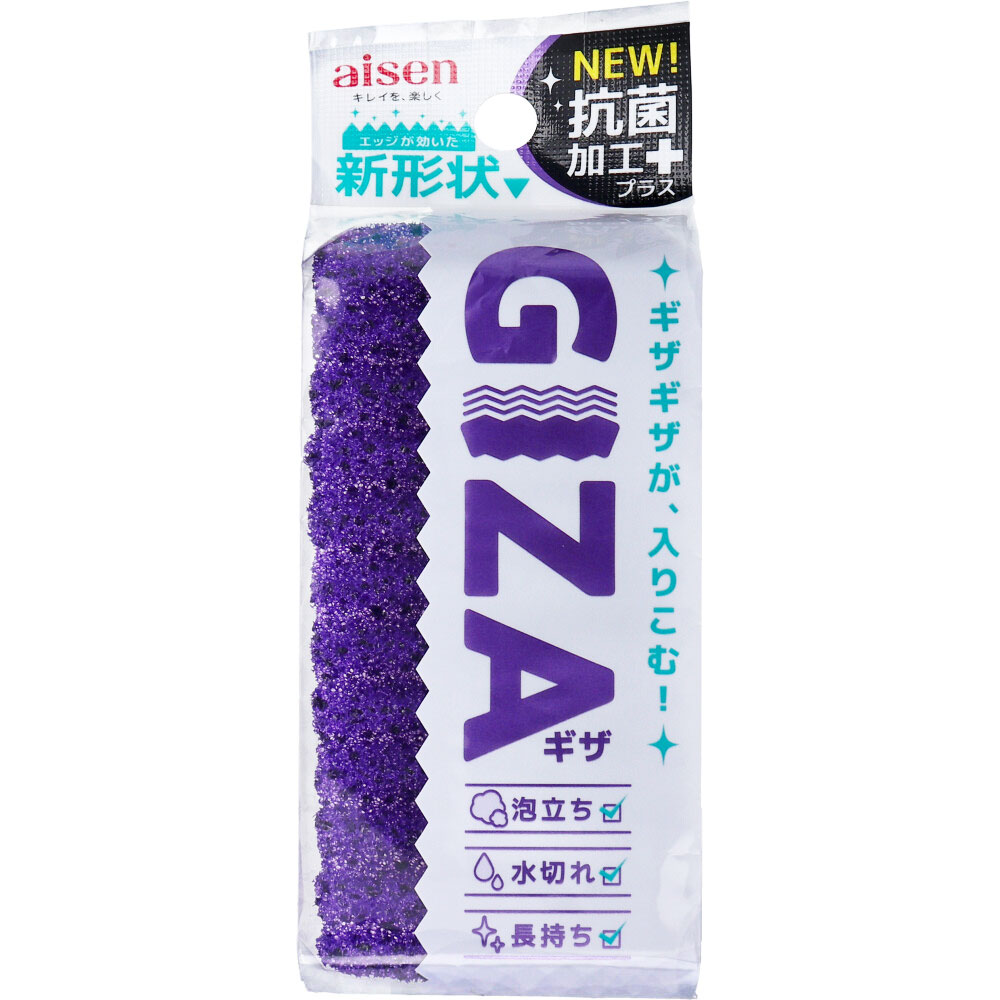 GIZA スポンジ パープル KGZ01 1個入