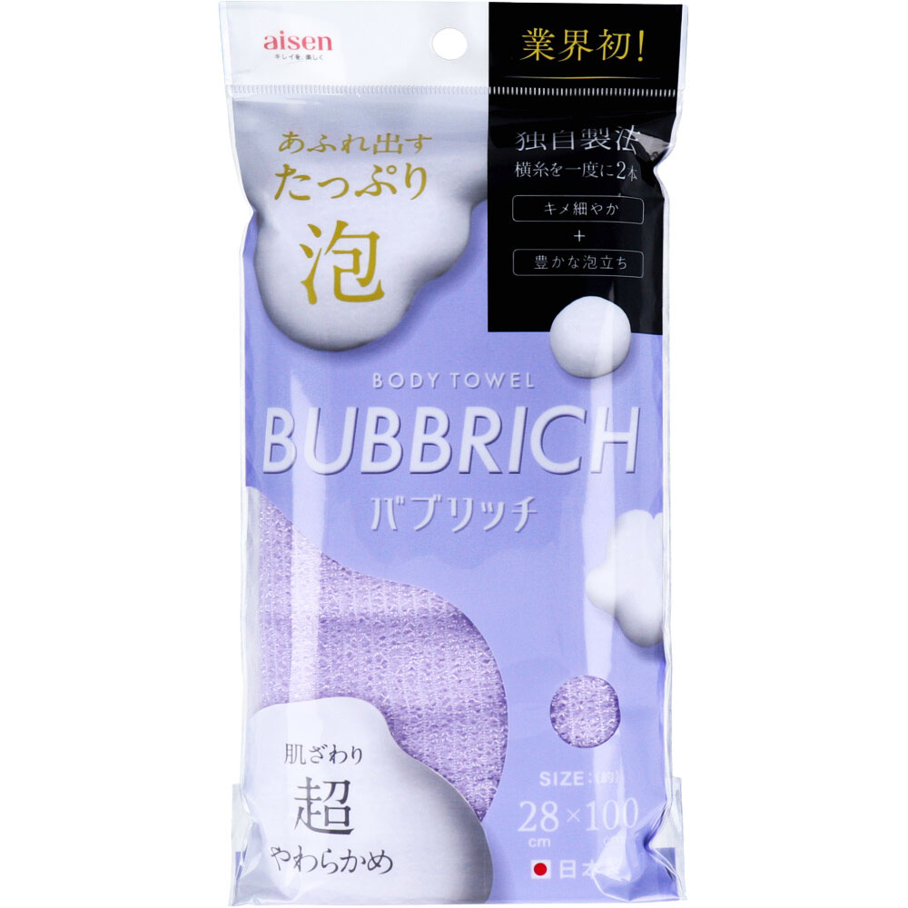 ボディタオル BUBBRICH(バブリッチ) 超やわらかめ BTD02 1枚入
