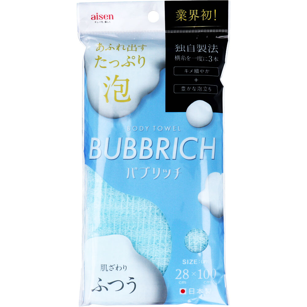 ボディタオル BUBBRICH(バブリッチ) ふつうブルー BTD04 1枚入