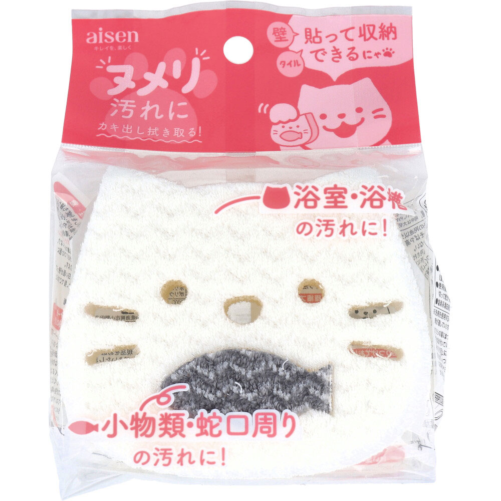 貼りつくバススポンジ さかなねこ BXB02 1個入