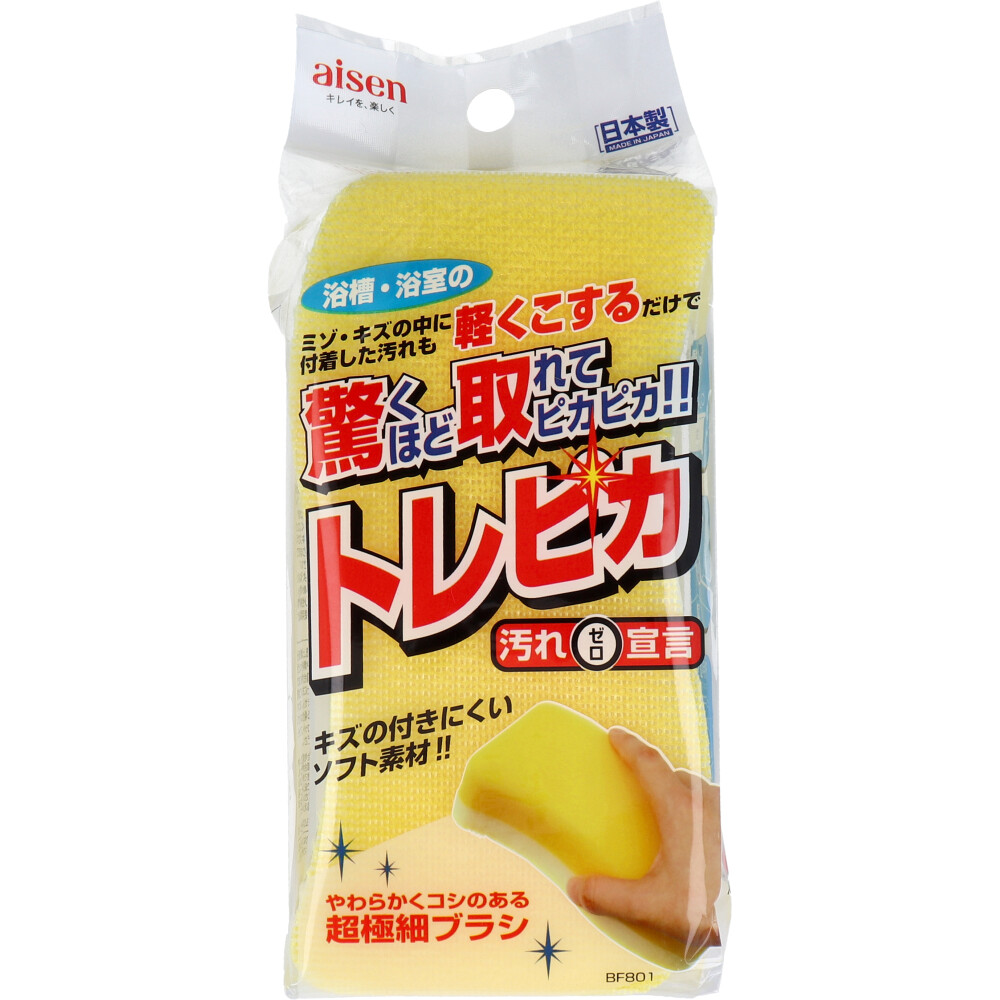 トレピカ バススポンジ イエロー BF801 1個入