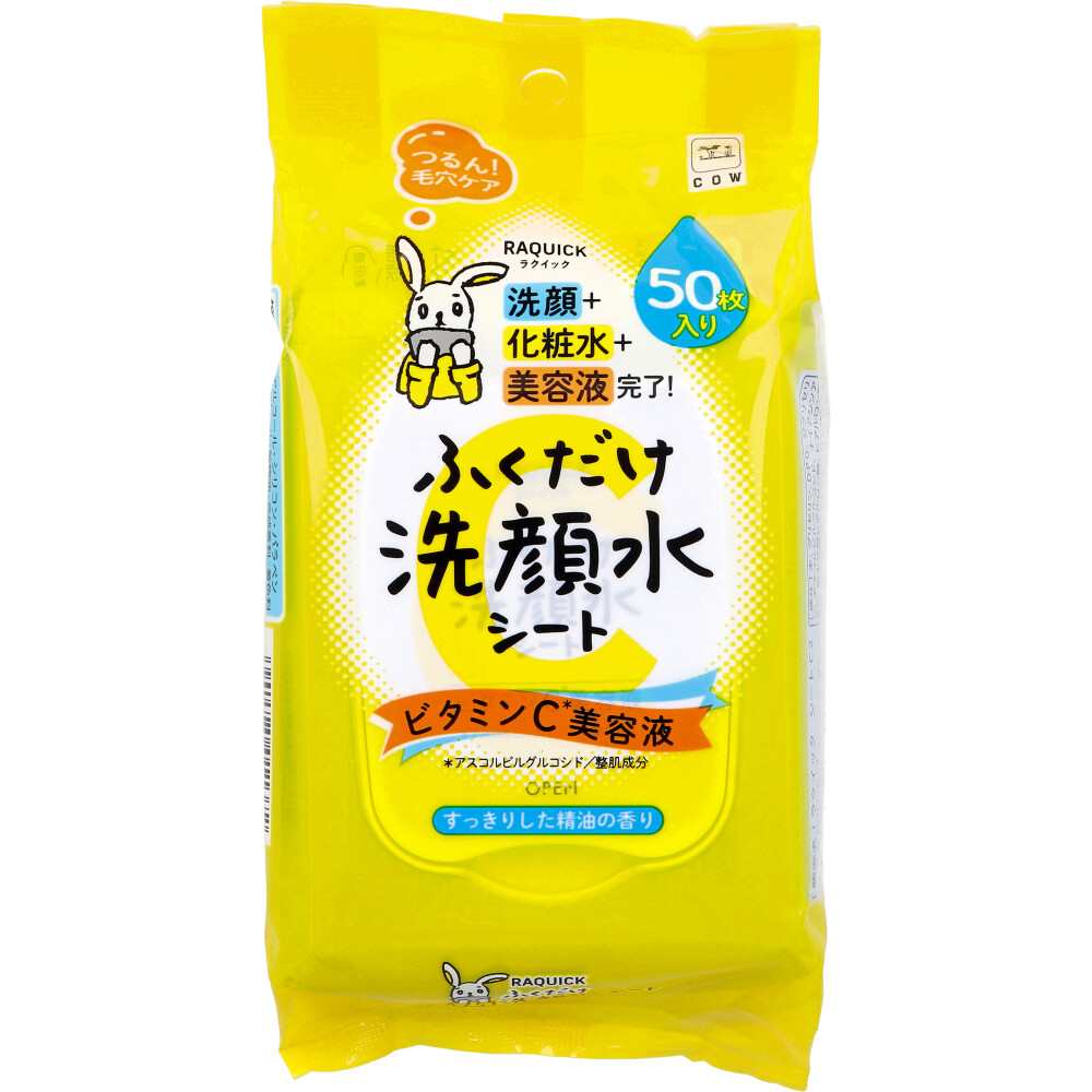 カウブランド ラクイック ふくだけ洗顔水シート ビタミンC美容液 すっきりした精油の香り 50枚入