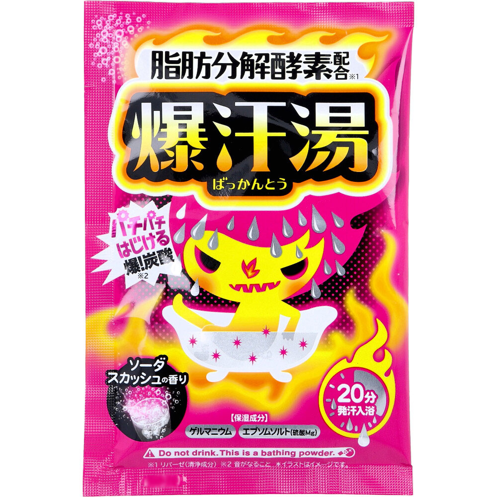 爆汗湯(ばっかんとう) ソーダスカッシュの香り 60g