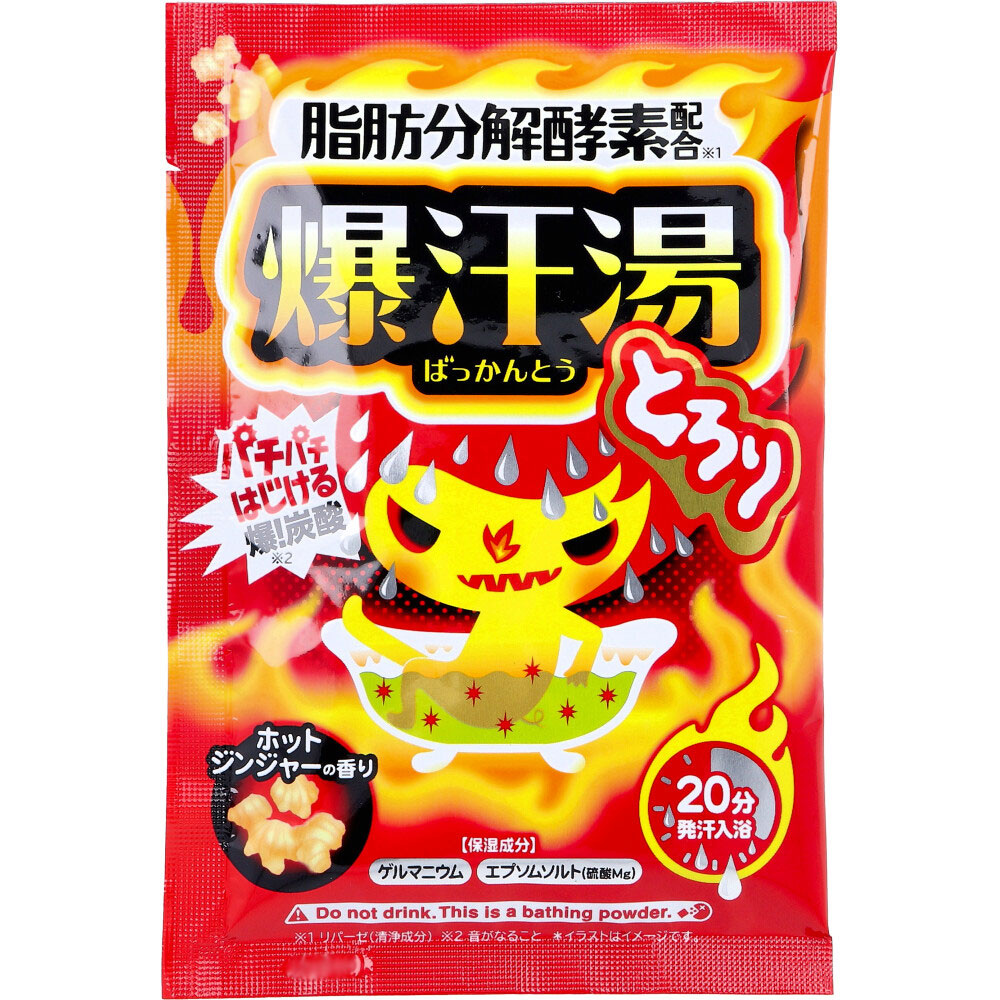 爆汗湯(ばっかんとう) ホットジンジャーの香り 60g