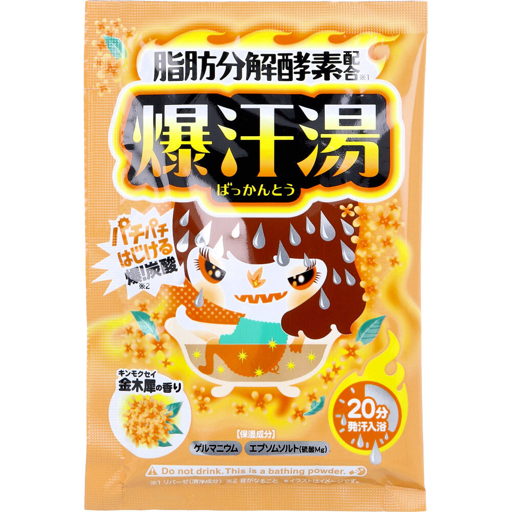 爆汗湯(ばっかんとう) 金木犀の香り 60g