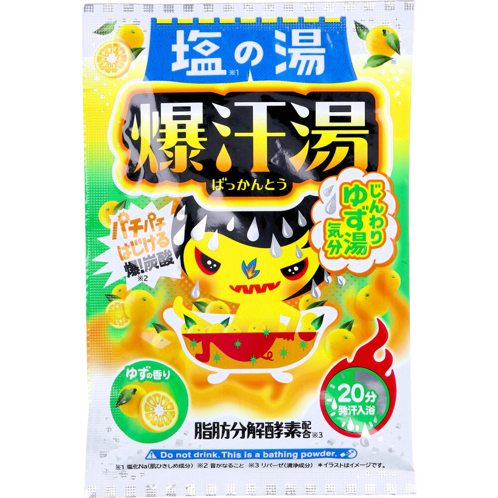 爆汗湯(ばっかんとう) 塩の湯 ゆずの香り 60g