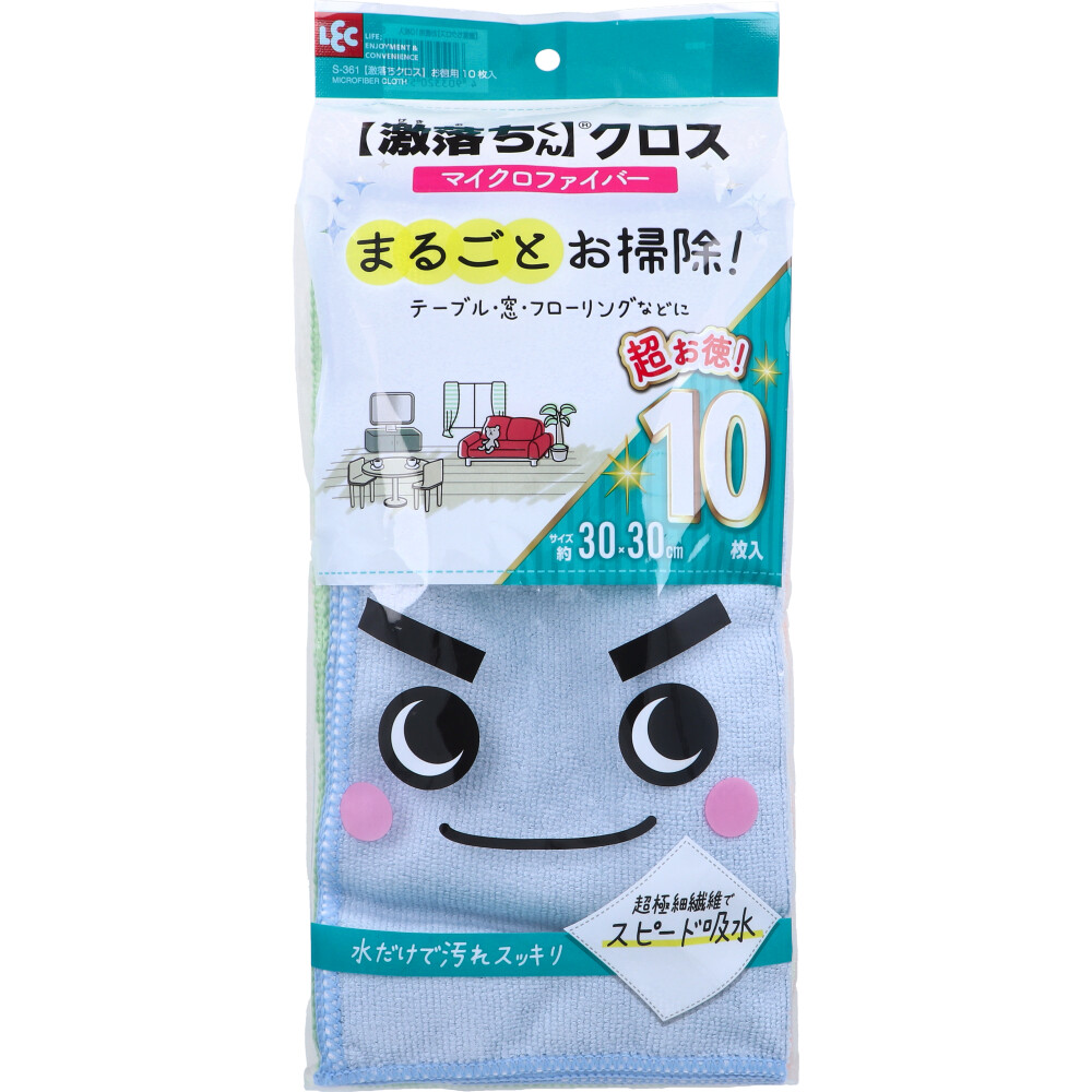 激落ちくん クロス マイクロファイバー 約30×30cm お徳用 10枚入