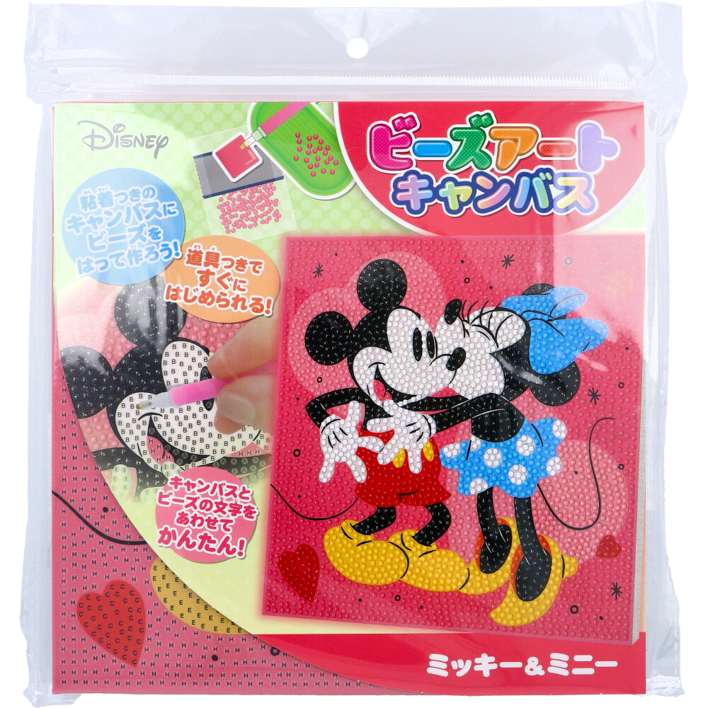 ビーズアートキャンバス ディズニー ミッキー＆ミニー 1セット
