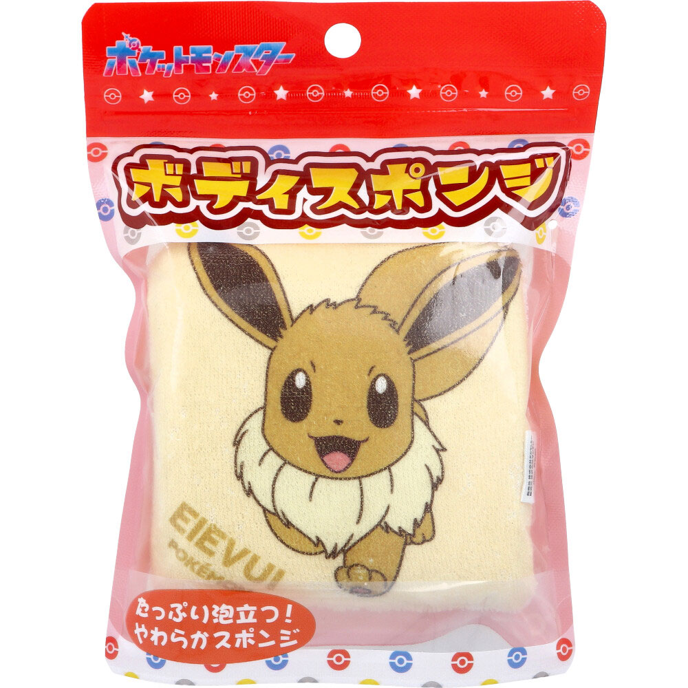 ポケットモンスター ボディスポンジ イーブイ PM-0029 1個入