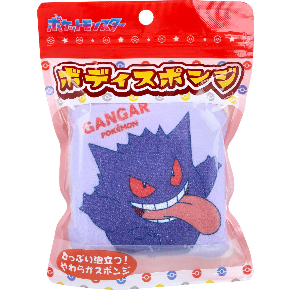 ポケットモンスター ボディスポンジ ゲンガー PM-0030 1個入