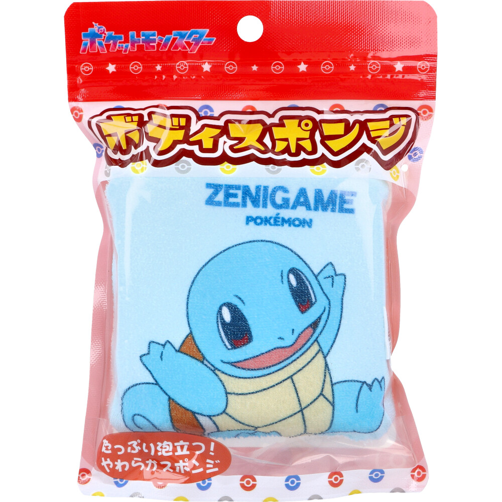 ポケットモンスター ボディスポンジ ゼニガメ PM-0033 1個入