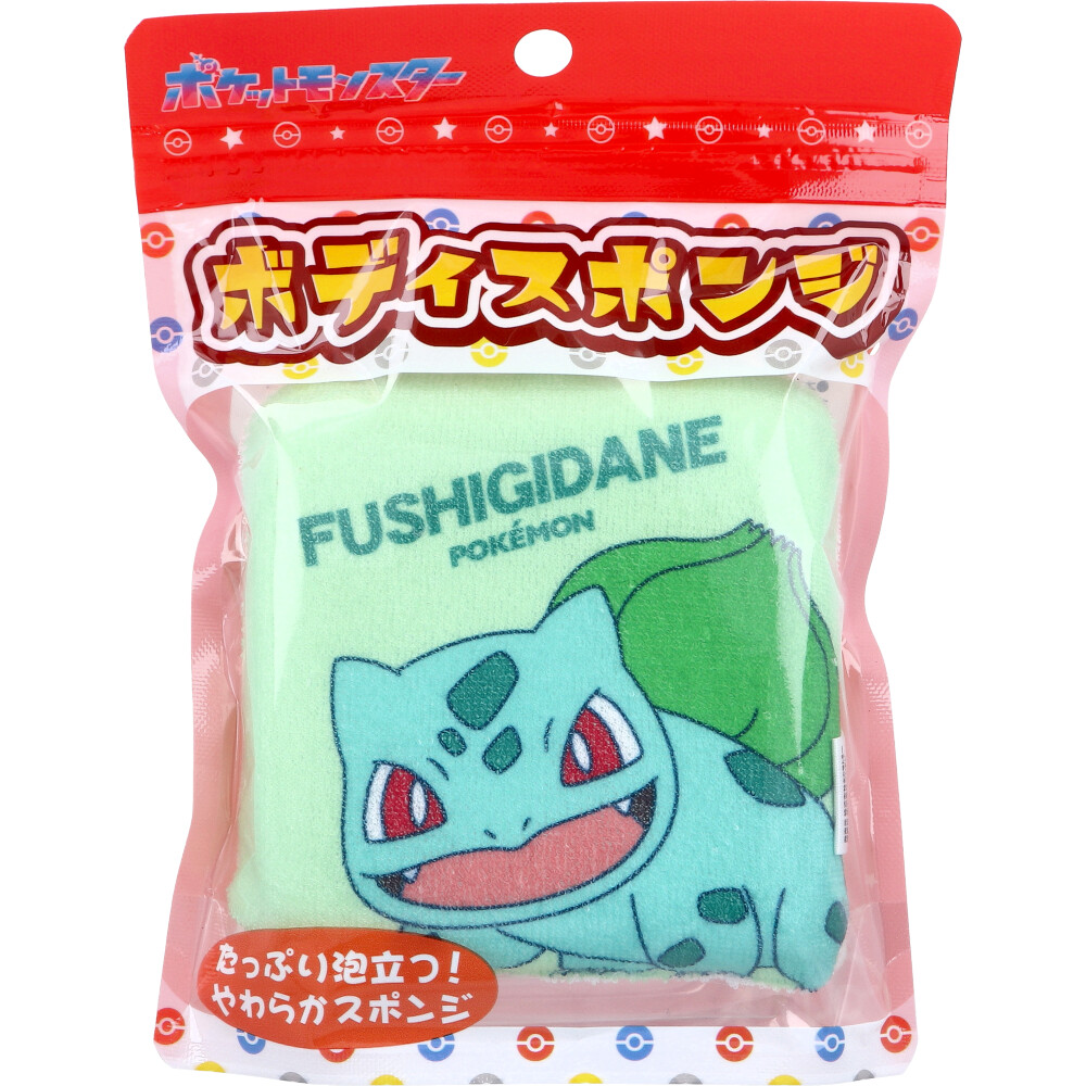 ポケットモンスター ボディスポンジ PM-0034 フシギダネ 1個入