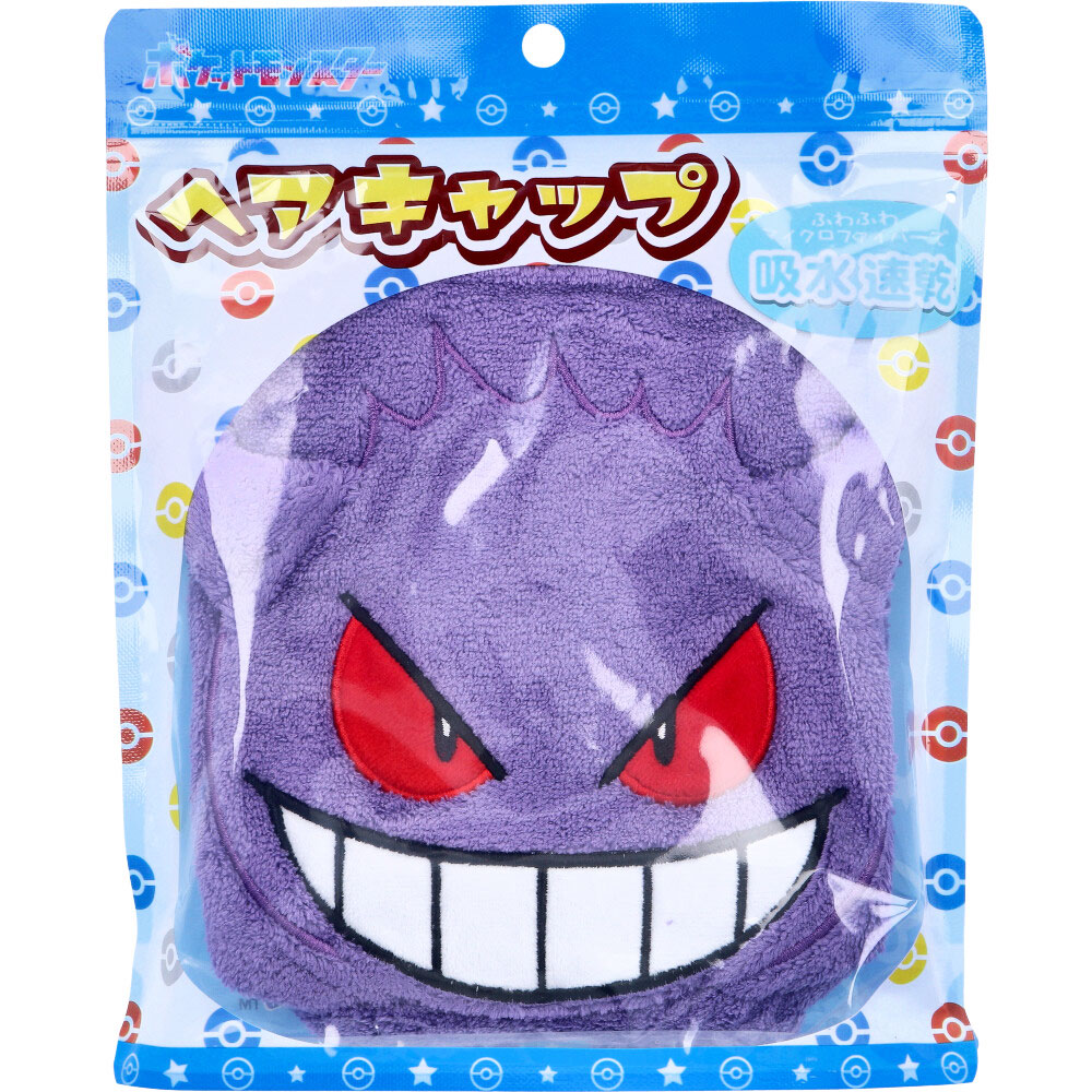 ポケットモンスター ヘアキャップ ゲンガー PM－0037 1個入