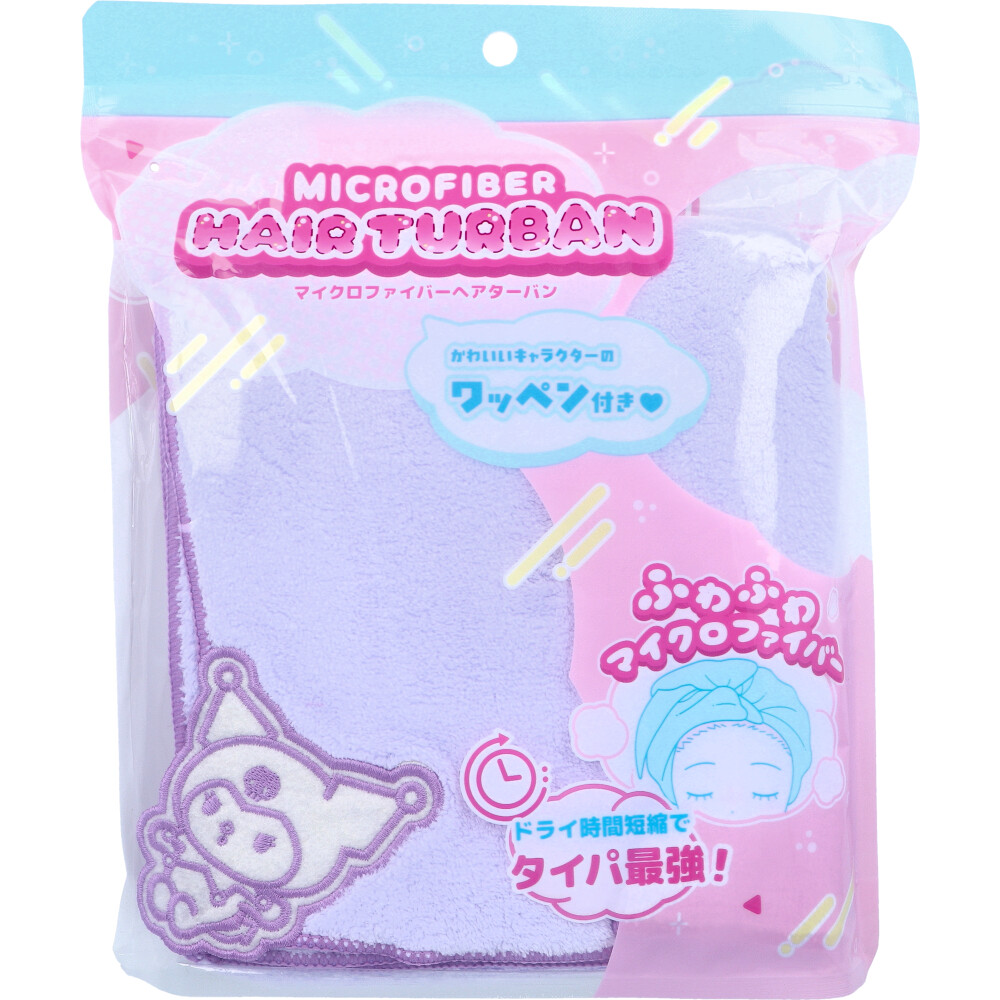 マイクロファイバーヘアターバン クロミ SR-0368 1枚入