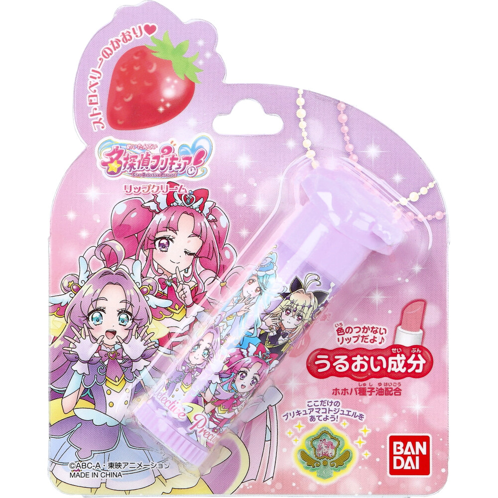 【数量限定入荷】リップクリーム 名探偵プリキュア！ ストロベリーのかおり 2.7g