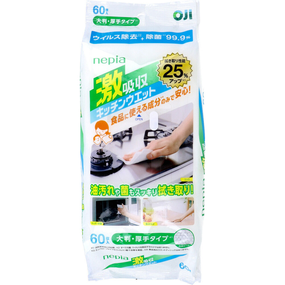 ネピア 激吸収キッチンウエット ティシュ 大判・厚手タイプ 60枚入