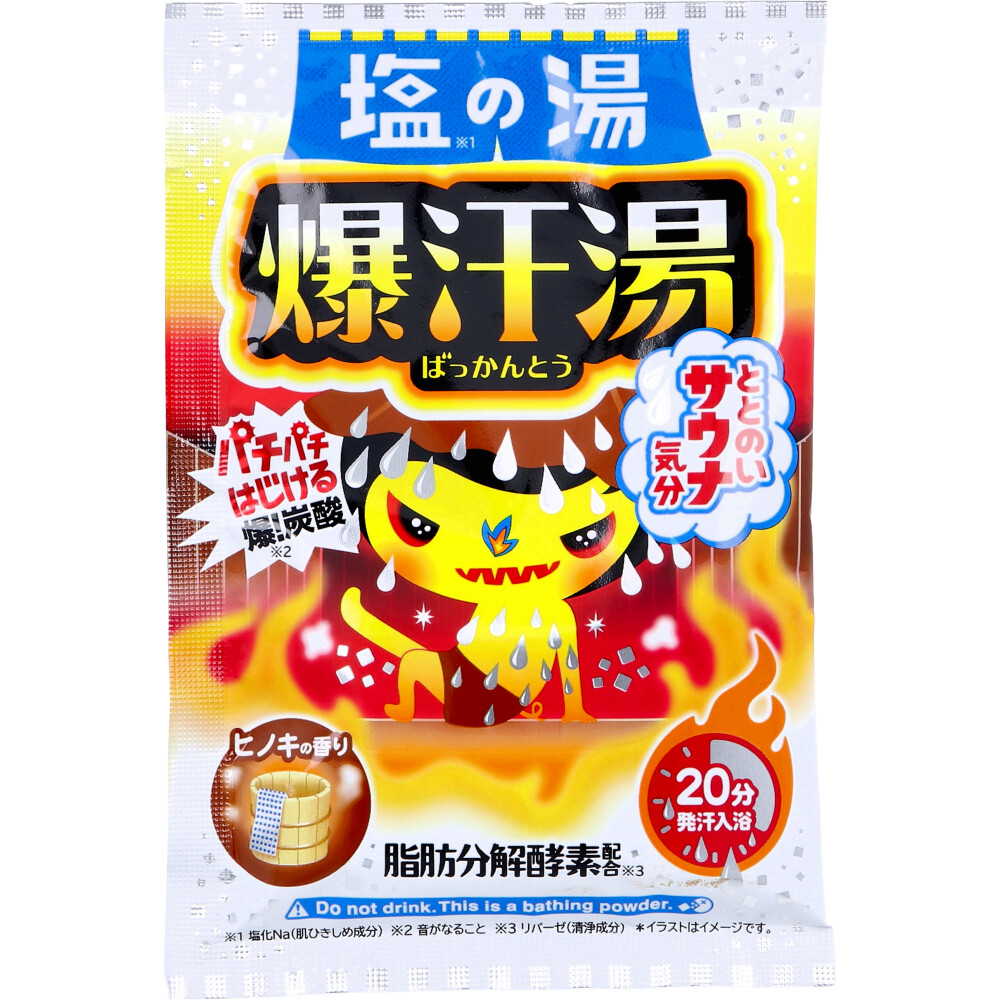 爆汗湯(ばっかんとう) 塩の湯 ヒノキの香り 60g