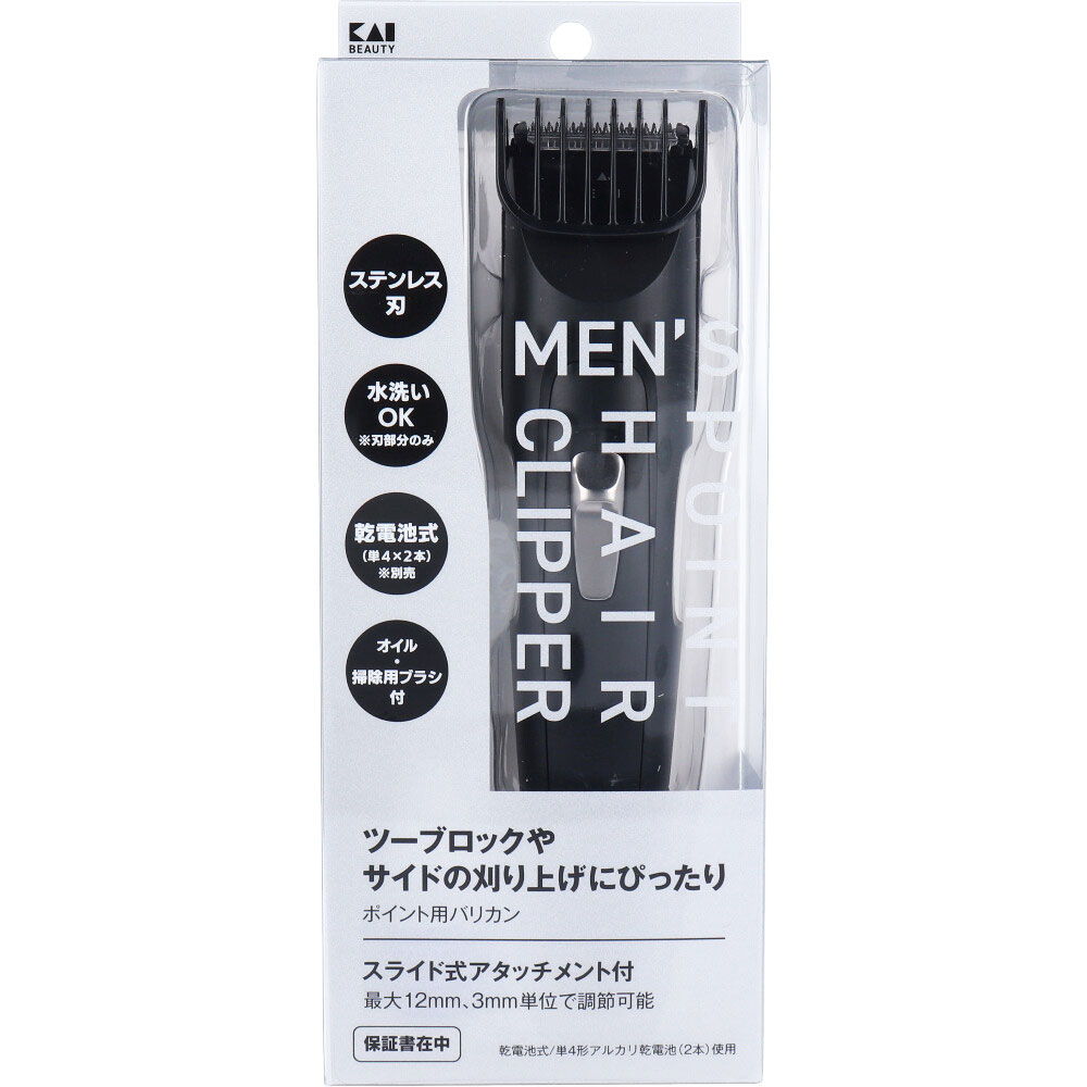 メンズポイントヘアクリッパー ポイント用バリカン KQ-1827