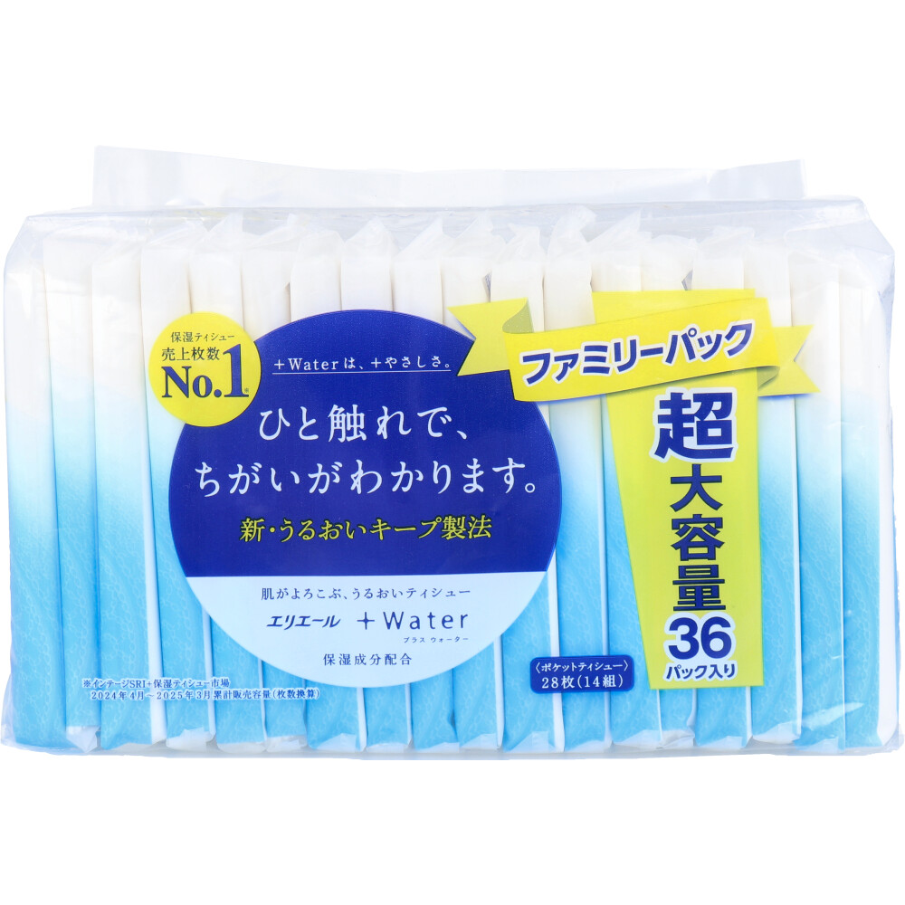 エリエール +Water(プラスウォーター) ポケットティシュー 28枚(14組)×36個パック