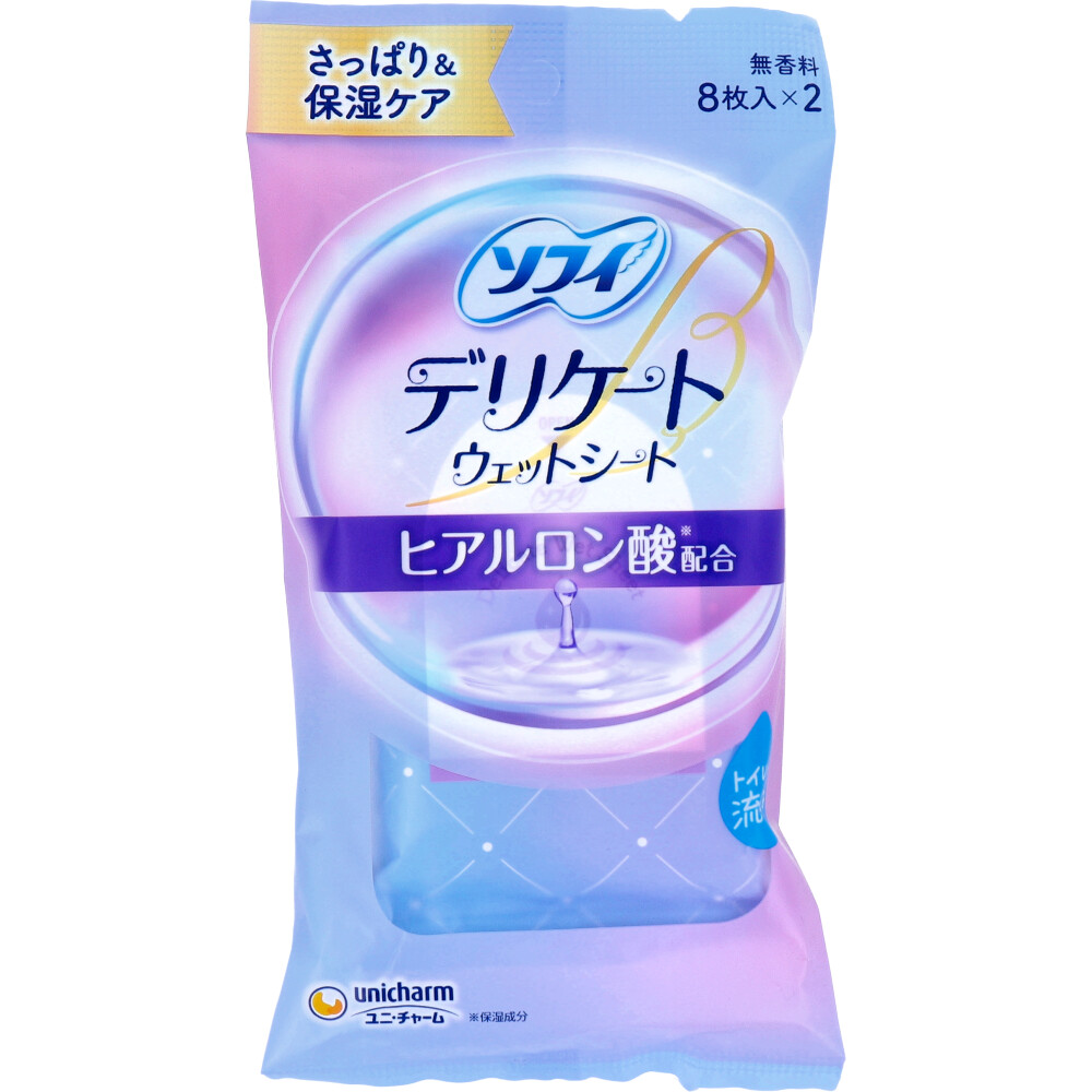 ソフィ デリケートウェットシート ヒアルロン酸配合 無香料 8枚入×2個
