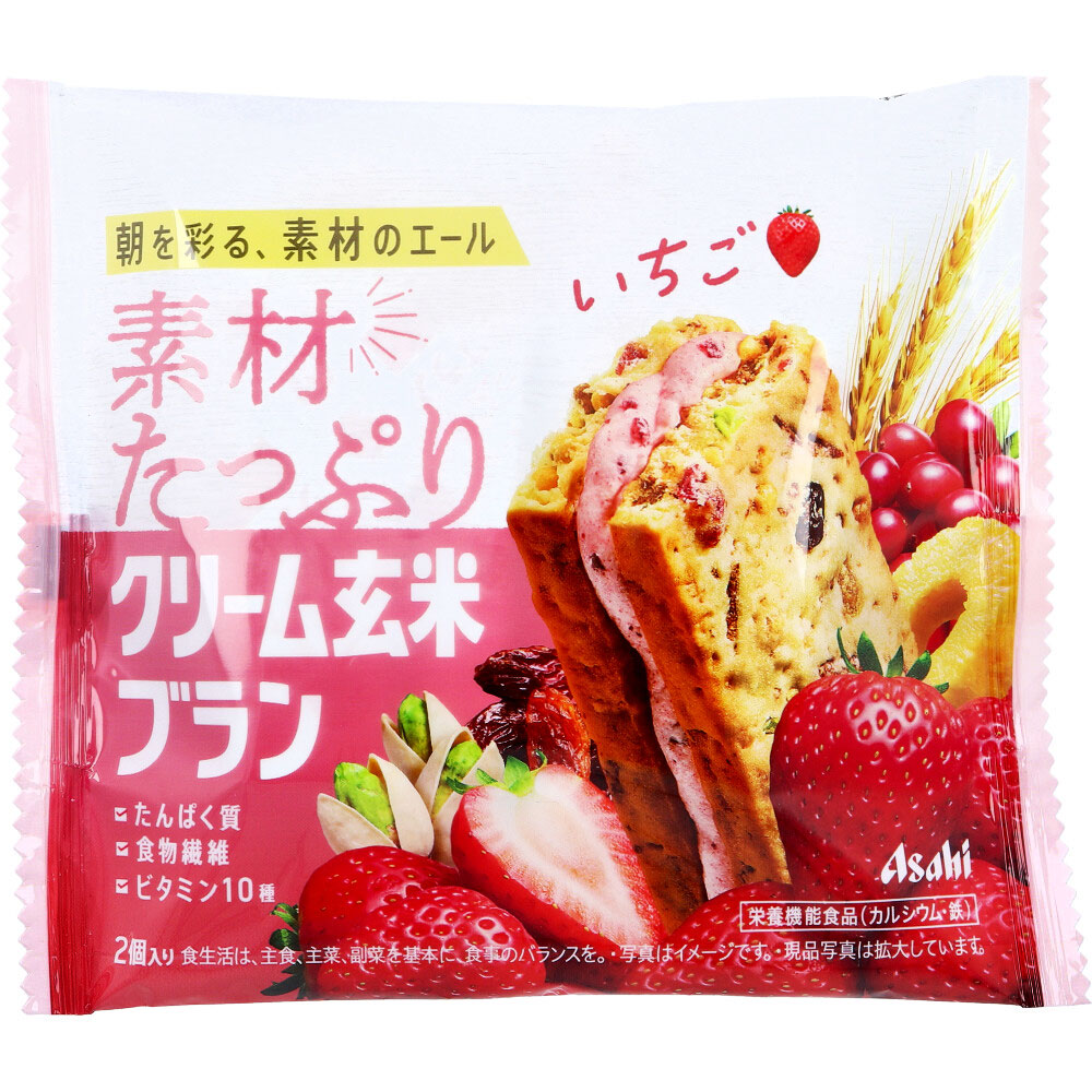 ※素材たっぷり クリーム玄米ブラン いちご 2個入