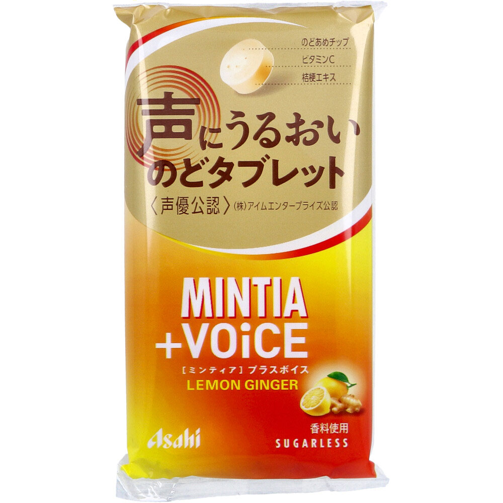 ※ミンティア +VOiCE(プラスボイス) レモンジンジャー 30粒入