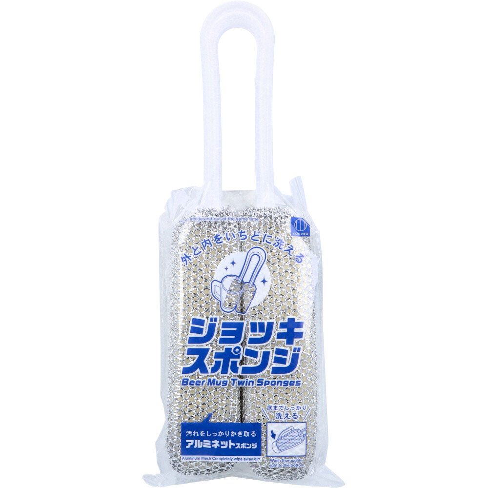 ジョッキスポンジ アルミネットスポンジ 1個入