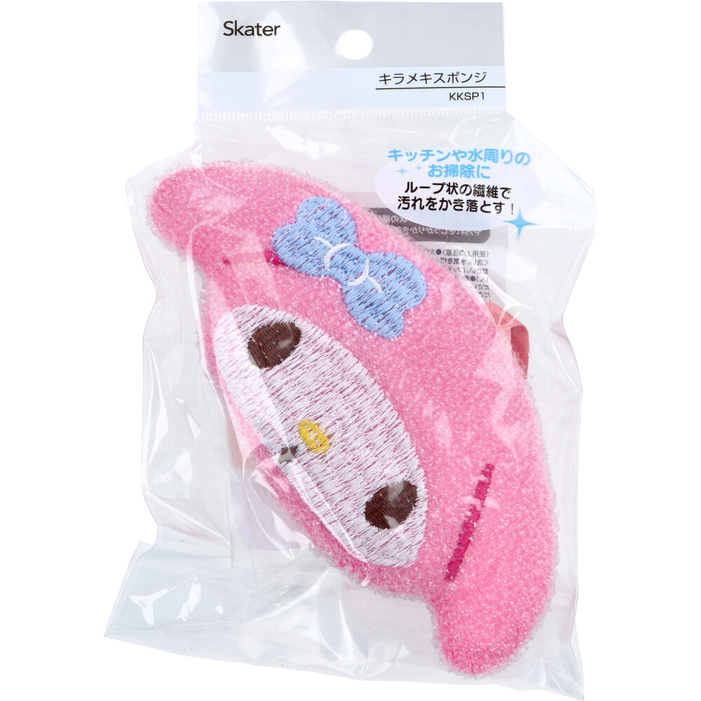 キラメキスポンジ マイメロディ 1個入