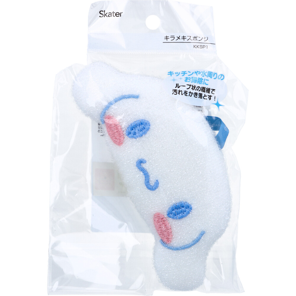 キラメキスポンジ シナモロール 1個入