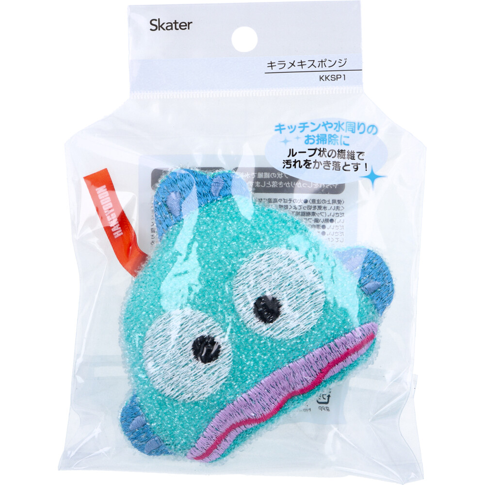 キラメキスポンジ ハンギョドン 1個入