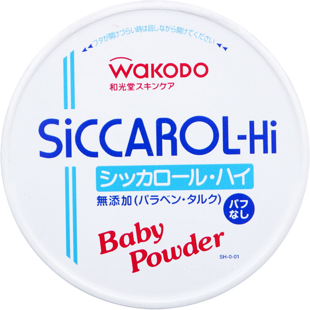 和光堂スキンケア シッカロール・ハイ パフなし 150g