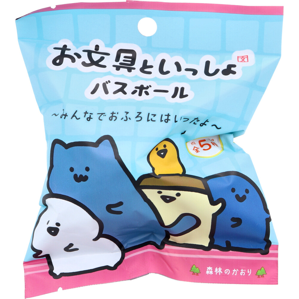 お文具といっしょ バスボール みんなでおふろにはいったよ 森林のかおり 75g 1回分
