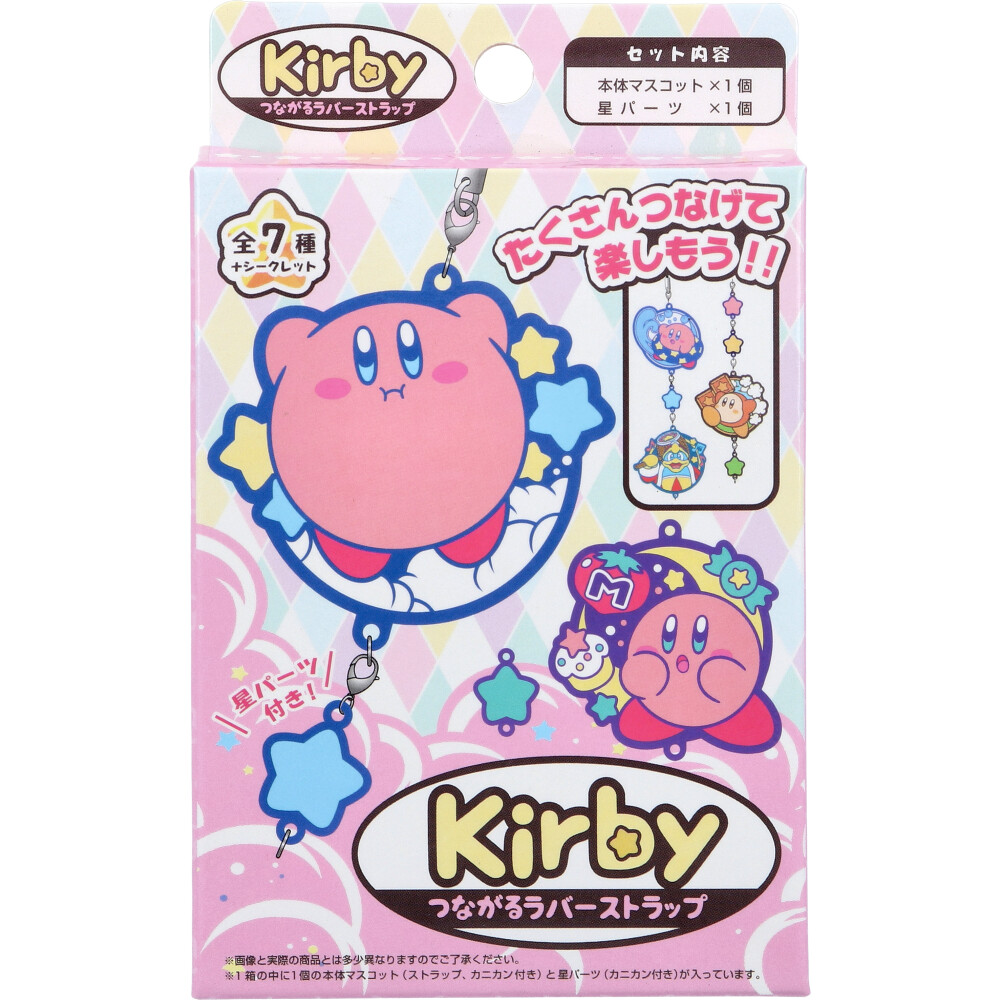 星のカービィ つながるラバーストラップ 1個入